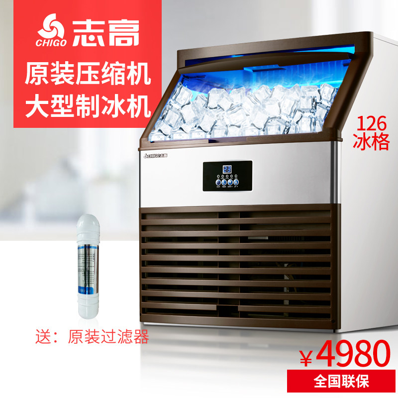 Zhigao Fully Automatic Commercial Ice Maker 150KG Milk Tea Shop Large Ice Cubes Making Machine Home Hotel Bar KTV