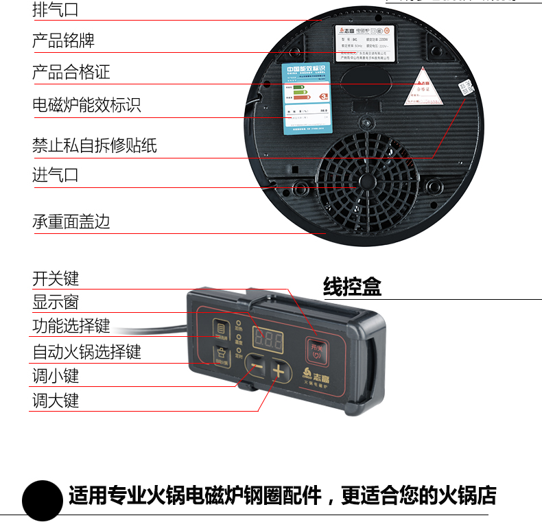 bep tu Chigo / Chigo NLG83 nồi lẩu công suất cao cửa hàng nồi cảm ứng tròn thương mại nhúng nồi con 3000W bếp đôi hồng ngoại