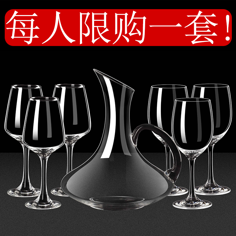 Eurostyle Red Wine Cup Crystal Glass High Foot Cup Size Home Wine Glass Suit Red Wine Decanters Cup Racks-Taobao