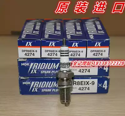 Imported from Japan NGK DPR8EIX-9 yi jin spark plug CB1300 XJR1300 CB400SS XR400