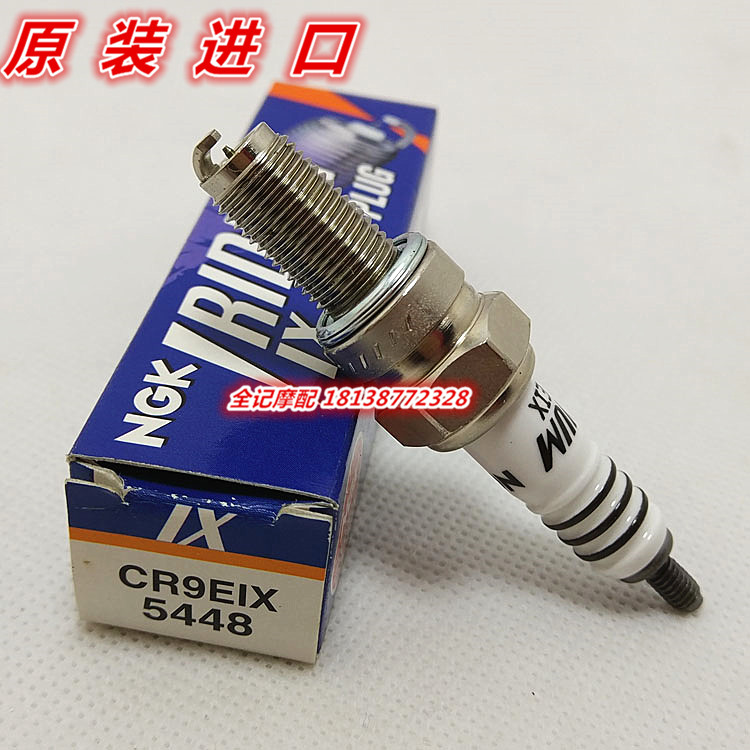 Original installation Japan imports NGK Iridium gold spark plug suitable for Z1000 Yamaha R1 R6 FZ1N FZ6S-Taobao
