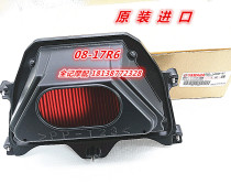 Japanese original Yamaha YZF1000 R1 04-18 R6 air filter air filter element air filter