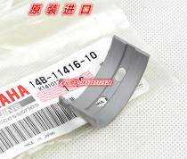 Japan original imported Yamaha R1 R6 FZ1-N FZ6-S XJ6 connecting rod small tile crankshaft big tile