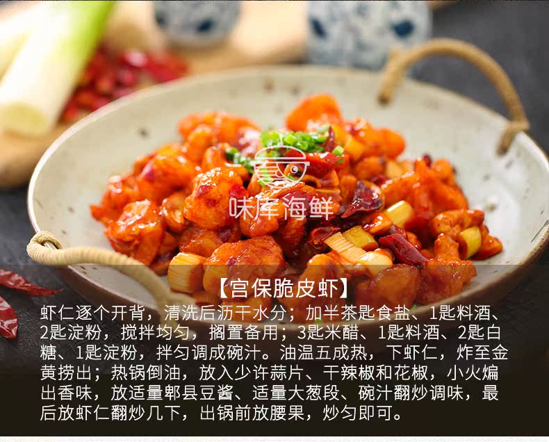 阿根廷进口 新鲜活冻L1号大红虾 2kg 图11