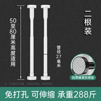 (4 корня) [50-80 см] Установка White 2 может дразнить и сокращаться