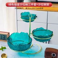 Золотая салатная чаша+модель изумрудного золота (большая средняя и маленькая) костюм с тремя