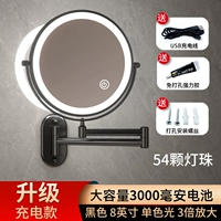 [Обновленная модель зарядки] Черный 8-дюймовый белый светильник (3-кратное увеличение)