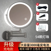 ✅[Специально для близорукости] 8-дюймовый (скидка 30%) серый пистолет [модернизированная модель зарядки] трехцветный свет, 3-кратное увеличение