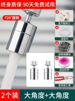 Две большие модели с большими углами ◆ Желание ◆ GM ◆ сопротивление брызга