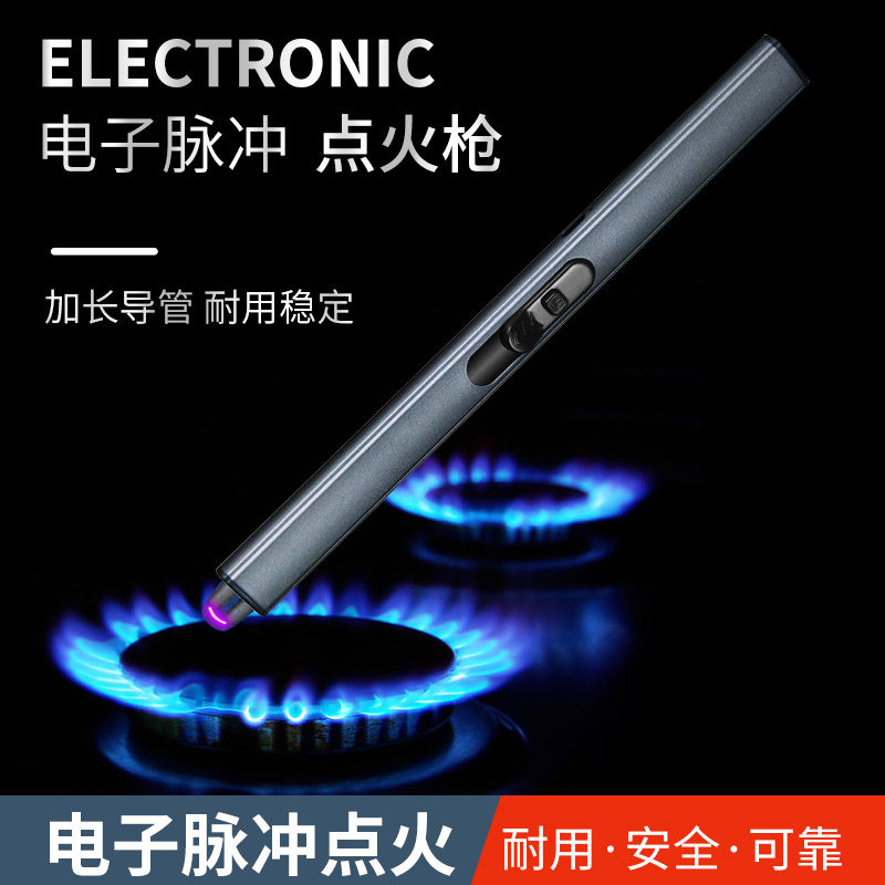 Ignitor Gas Cooker Electronic Pulse Beating Firearm Incense Kitchen gas stove Home liquefied gas lengthened lighter