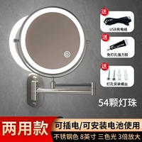 ⚡️Цвет из нержавеющей стали [модель двойного назначения] 8-дюймовый трехцветный светильник (3-кратное увеличение)