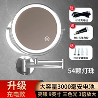 Яркое серебро (новый большой размер) - 9 дюймов - круглое дно, 3-кратное увеличение (трехцветный свет)