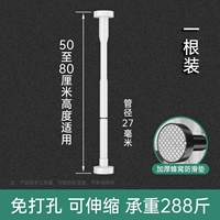 (2 корня) [50-80 см] Установка White 1 может втягиваться и сокращаться