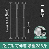 (4 корня) [50-80 см] Установка Black 2 может дразнить и сжимать