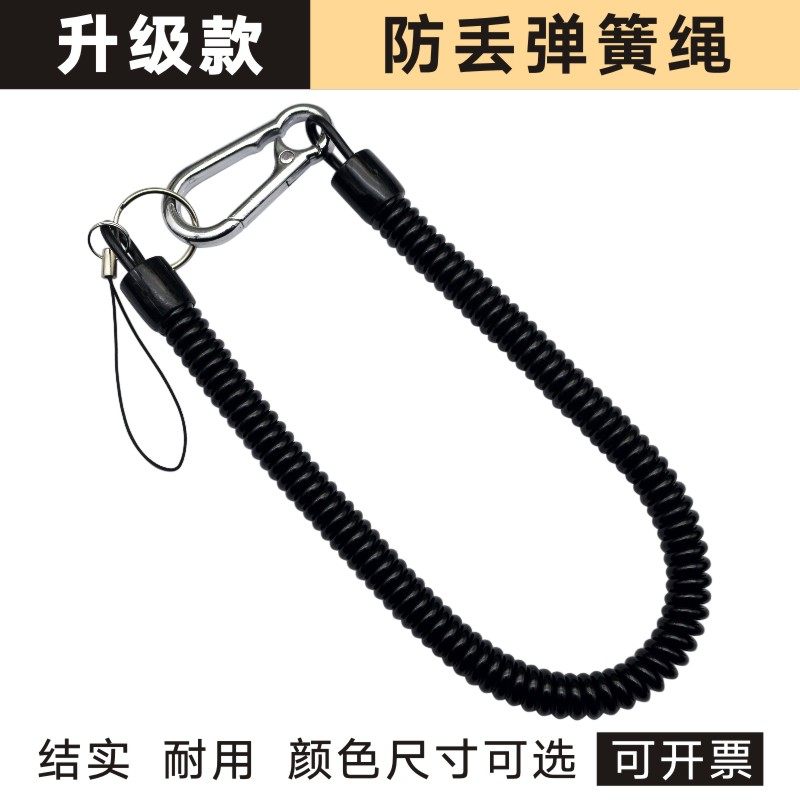 Big buckle key spring anti-lost hanging buckle rope elderly mobile phone anti-missing telescopic rope key elastic rope