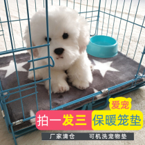 Dog Mat Plush Foot Mat Pet Mat Small & Medium Dog Dog Cage Upholstered Cat Cage Floor Mat Underfloor Cushion Warm Cotton Nest
