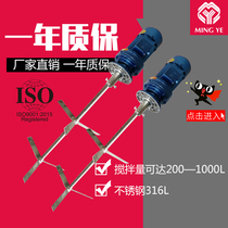 Factory direct planetary cycloid needle wheel reducer vertical mixer Electric industrial mixer dosing mixer