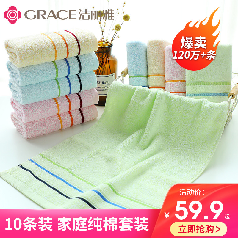 Lilly's new Xinjiang cotton towel 10 strips of pure cotton wash face bathing Home Men and women All cotton water absorbent large towel wholesale