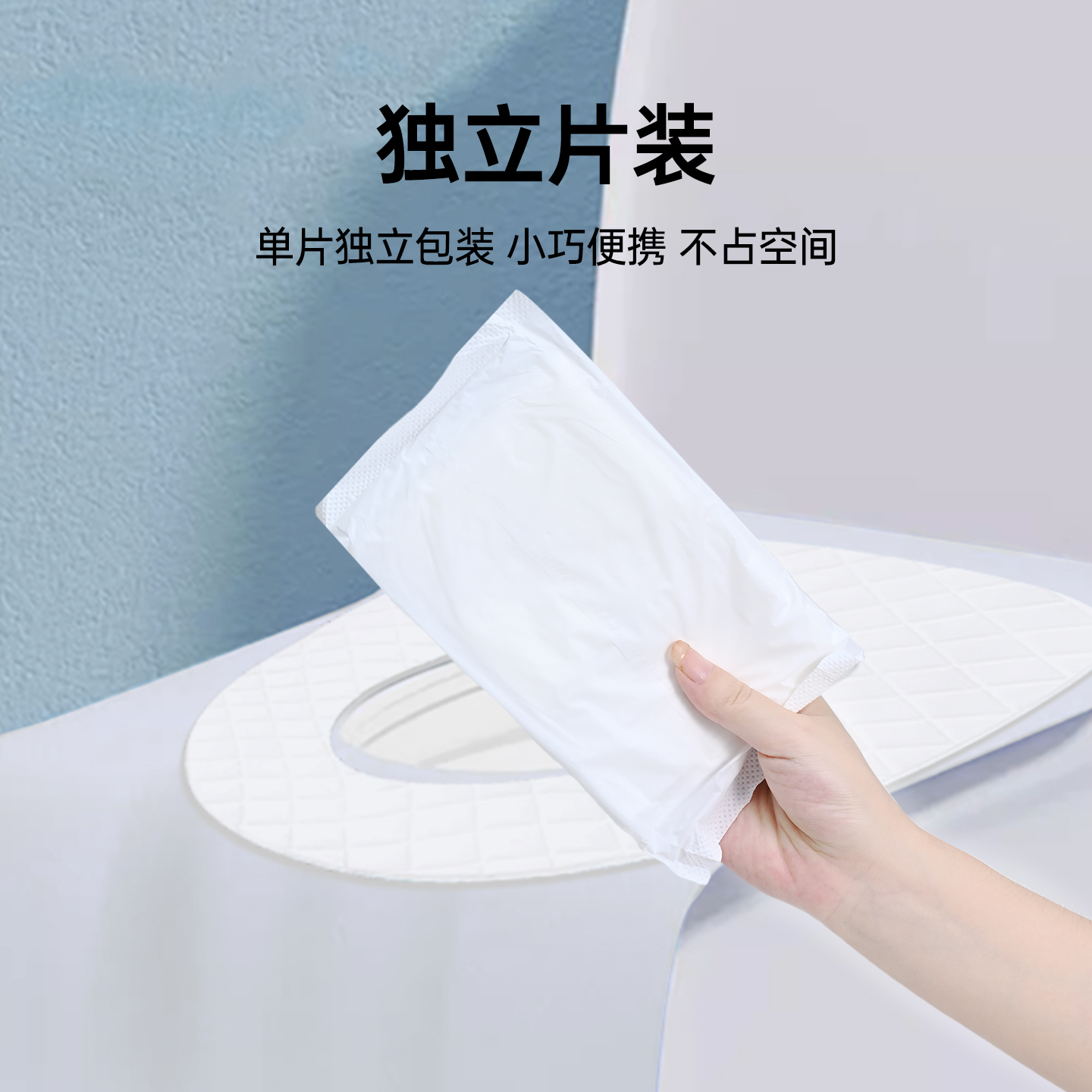 洁丽雅月子马桶垫：贴心呵护新妈妈的温暖小卫士