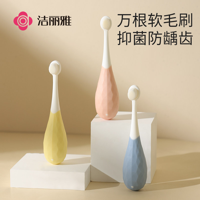 Jelia Baby Toothbrush Children's Hairy Toothbrush Ultra - fine 1 year old baby's soft - haired baby's lactation toothbrush