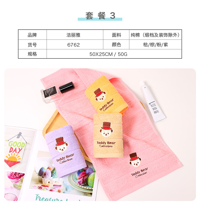 Jie Ya trẻ em phải đối mặt với khăn bông khăn bốn đứa con dễ thương bé khăn mềm và thấm gia dụng - Khăn tắm / áo choàng tắm khăn tắm cao cấp nhập khẩu