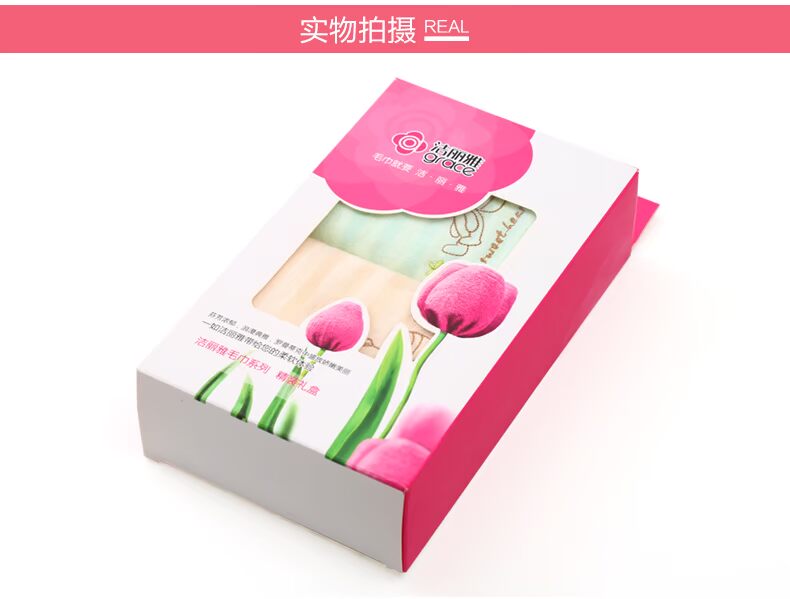 Jie Ya khăn con món quà hộp hai nạp bông mềm cho trẻ em ngày thưởng món quà mua bán buôn - Khăn tắm / áo choàng tắm khăn xô aden