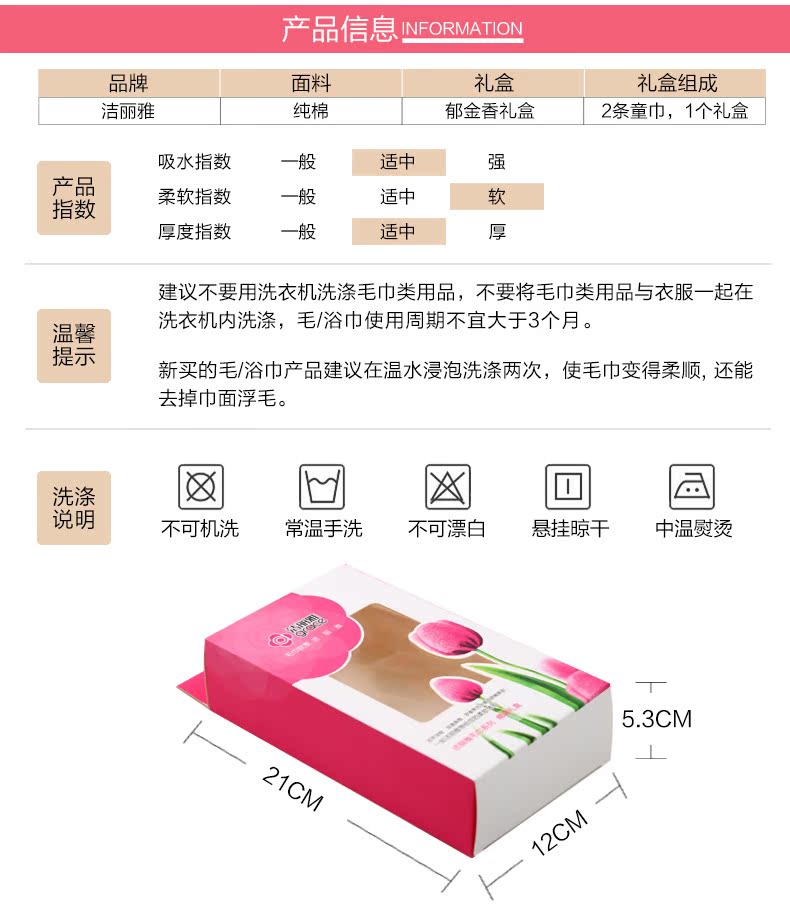 Jie Ya khăn con món quà hộp hai nạp bông mềm cho trẻ em ngày thưởng món quà mua bán buôn - Khăn tắm / áo choàng tắm khăn xô aden