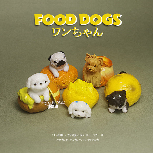 Day Singles Casual Goods Gourmet Puppy Dog Bargotchai Dog Animal Toy Model Food Toy Swing Paparazzi