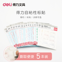 Deli name sticker Waterproof Sticker Self-adhesive Instruction Price Folder Data Classification Index label Sticker Kindergarten baby Name Sticker Office stationery Wholesale