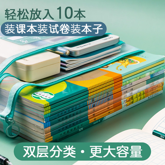 Chuangyi subject classification document bag primary school students double-layer large-capacity storage bag for test papers first grade Chinese mathematics and English branch transparent book bag a4 zipper homework bag for students