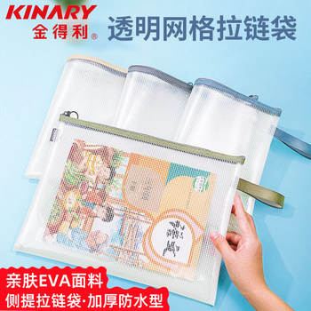 Jindeli a4 large capacity file bag