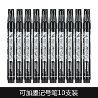 S561 может добавить чернила 10 черных