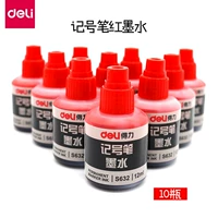 10 бутылок красных чернил