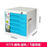 9779-5 слой с синим цветом блокировки