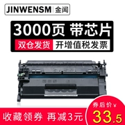 Jinwen Áp dụng Hộp mực HP CF228A M403dn M427dw M427fdn M427fdw M403d LaserJet Pro M403n hp28a Dễ dàng Thêm Hộp mực hp28x - Hộp mực