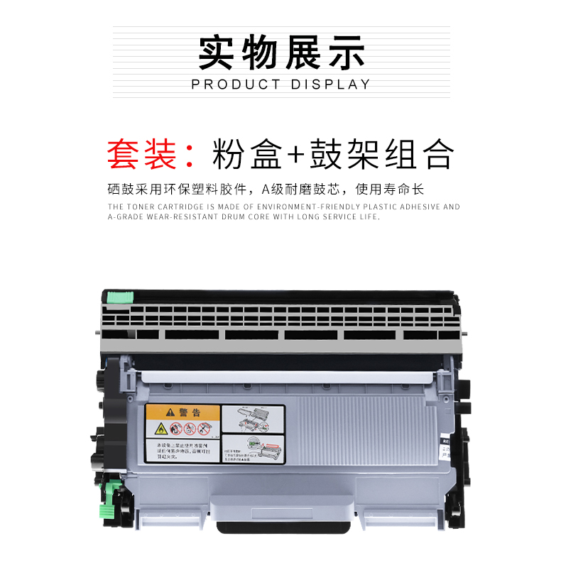 Jinwen Áp dụng Brother 7360 Hộp mực TN2215 Hộp mực TN2225 HL2240 DR-2250 2255 7470D 7060 DCP-7057 Máy in mực MFC - Hộp mực hộp mực máy in canon 6230dw