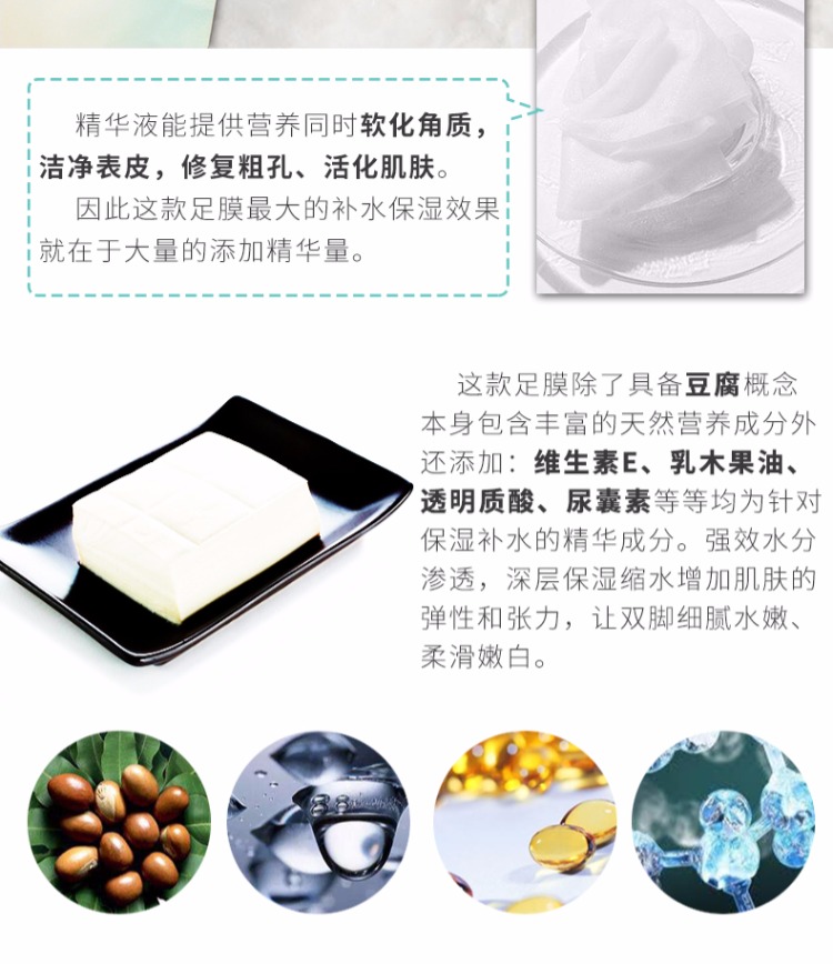 Ăn màng đậu chân của tôi 5 cặp Kem dưỡng ẩm tẩy tế bào chết Tẩy da chết Old Mane Foot Mask Chăm sóc chân thuốc bôi nứt gót chân