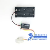 Подходит для Mingtong Toto Ship Fighting Accessories TotoDue110BK Инфракрасный зонд