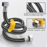 Металлический плетеный медный горячий и холодный взрывобезопасный туалет из нержавеющей стали