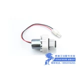 Подходит для Mingtong Toto Ship Fighting Accessories TotoDue110BK Инфракрасный зонд