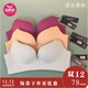 Siluofen underwear brushed national color heavenly fragrance mango brushed style gathers anti-sagging small breasts without trace bra