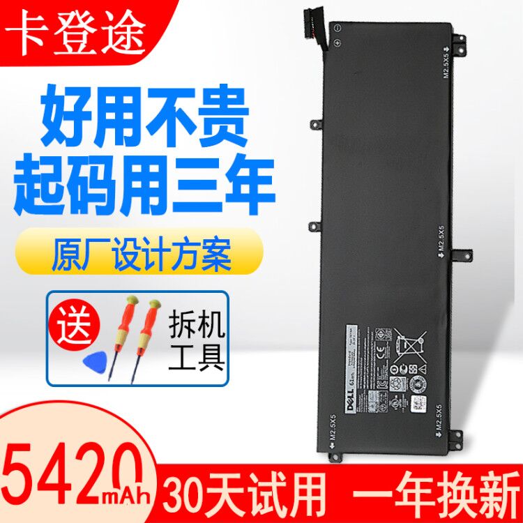 Dell Precision M3800 XPS15 9530 9535 T0TRM Notebook Battery