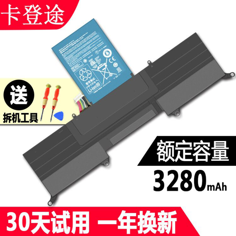 Acer macro-based hummingbird ASS3 S3-391 MS2346 S3-951 S3-951 AP11D4F AP11D4F AP11D4F laptop battery