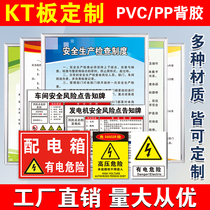 Custom specials kt board pvc plastic plates pp back glue advertising stickers for making a birthday booking wedding