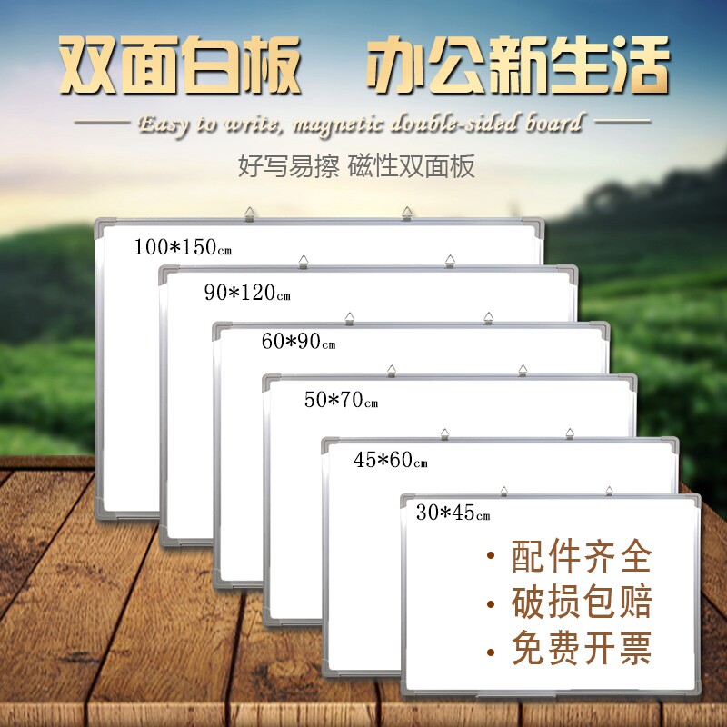 Whiteboard hanging small blackboard wall home teaching office single-sided magnetic white shift writing board children's graffiti board drawing board