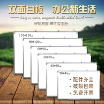 Whiteboard Hanging Small Blackboard Wall Home Teaching Office Single-sided Magnetic White Class Writing Board Children Graffiti Board Drawing Board