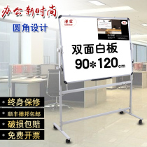 Whiteboard Bracket Type Mobile Home Office Teaching Double-sided Magnetic Hanging White Class Writing Note Blackboard Handwriting Board
