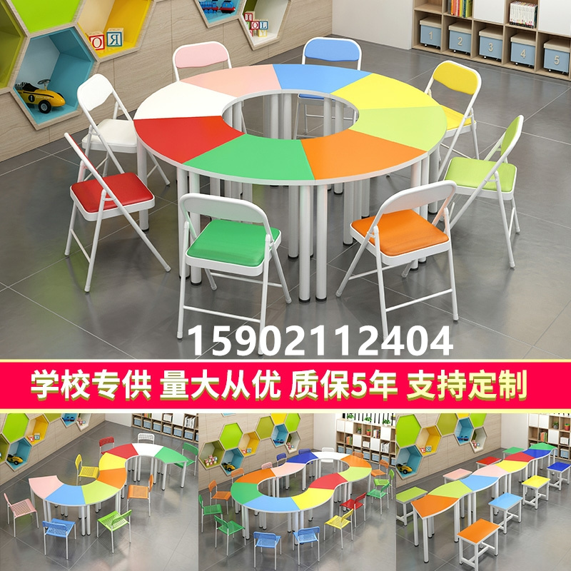 Psychological room combination desks and chairs eight 8 corners inquiry table counseling activity table free combination splicing table seven skill desk