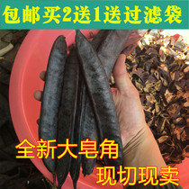  Now cut the whole large saponins now cut the whole large long saponins homemade shampoo free grinding
