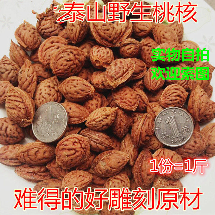 Taishan wild peach core Arhat head peach basket carving raw material Mountain peach core raw material 500g g